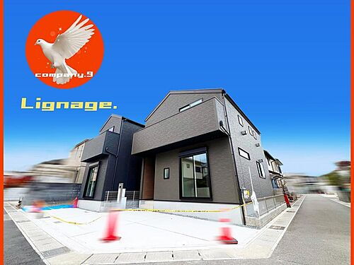 京都府宇治市五ケ庄戸ノ内 3080万円 3LDK