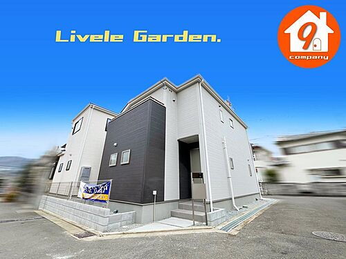 大阪府高槻市日吉台七番町 3780万円 3LDK