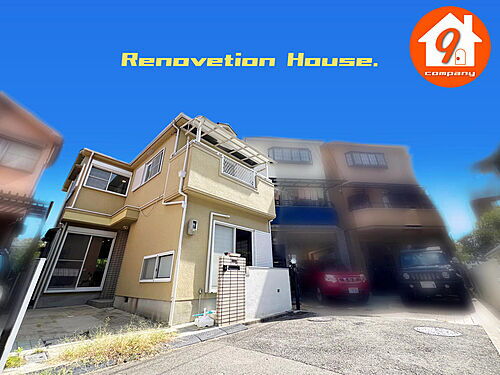 大阪府高槻市辻子１丁目 中古住宅