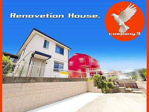 大阪府四條畷市田原台３丁目 中古住宅