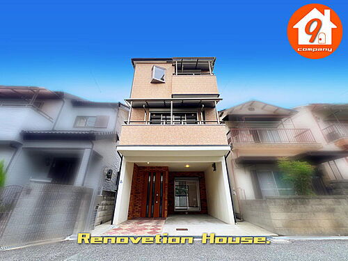 大阪府門真市城垣町 中古住宅