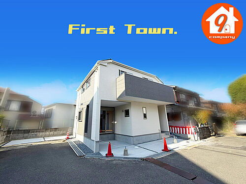 大阪府枚方市東香里２丁目 3890万円 4LDK