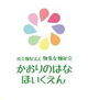 中古戸建　向日市森本町下森本 かおりのはなほいくえんかおりのはなほいくえん 1140m