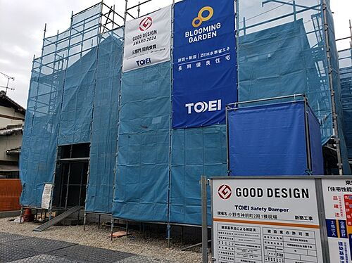 兵庫県小野市神明町 3590万円 4LDK