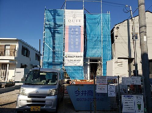 兵庫県三木市末広３丁目 2680万円 3LDK