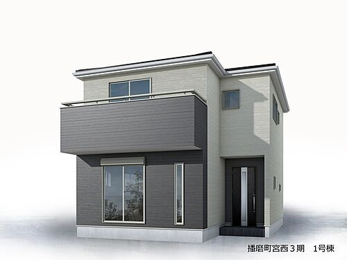 兵庫県加古郡播磨町宮西１丁目 2780万円 3SLDK