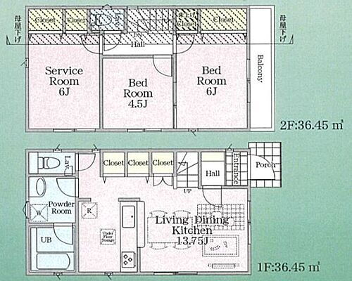 東京都国分寺市光町１丁目 5480万円 2SLDK