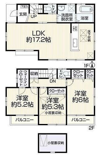東京都東久留米市幸町２丁目 2999万円
