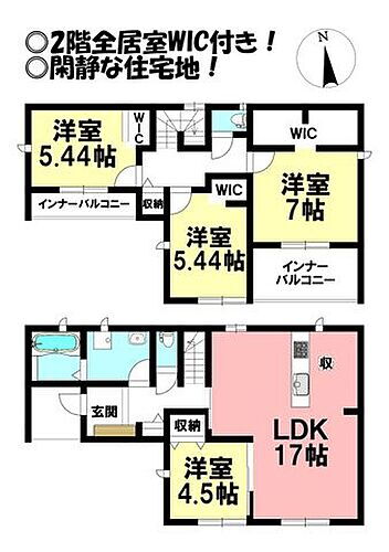 新築戸建　牛川町　全１棟