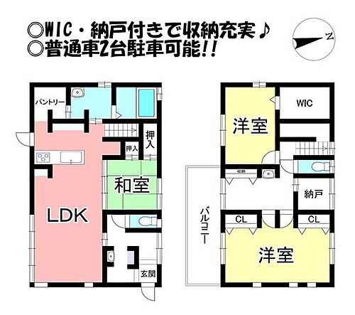 愛知県豊橋市牛川町字西側 3380万円