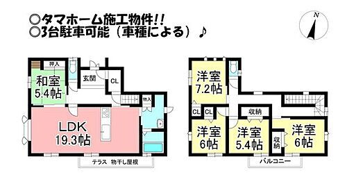 愛知県田原市光崎３丁目 1450万円