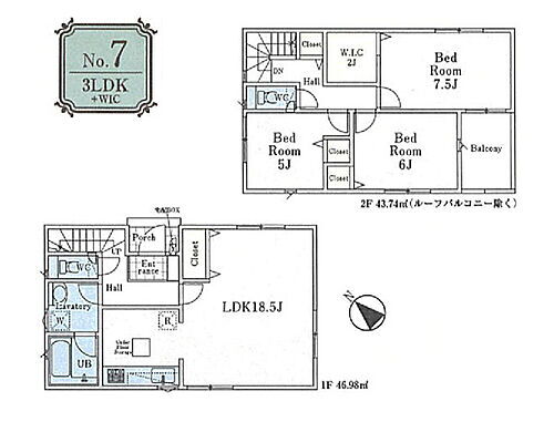 神奈川県相模原市緑区城山１丁目 2480万円 3LDK