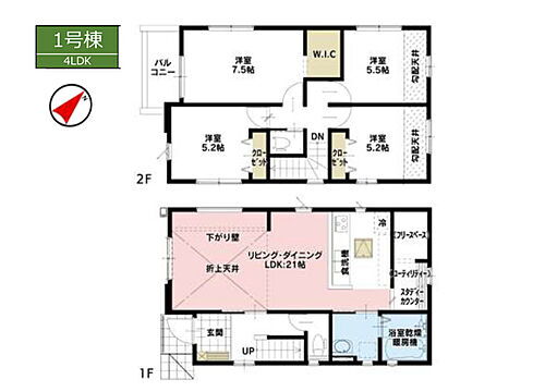 神奈川県相模原市中央区由野台１丁目 5048万円 4LDK