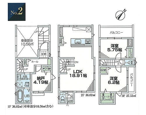 神奈川県藤沢市本町１丁目 4080万円 2SLDK