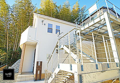 東京都町田市大蔵町 中古住宅