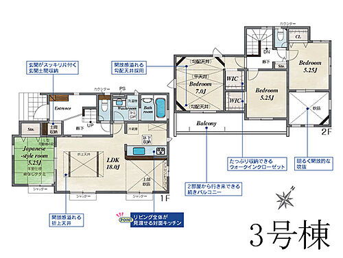 神奈川県足柄上郡開成町吉田島 2980万円 4LDK