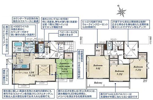 茨城県水戸市堀町 2980万円 4LDK