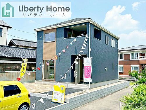 茨城県猿島郡境町宮本町 2290万円 4LDK