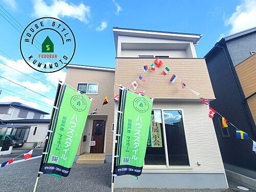 熊本県熊本市北区鶴羽田４丁目 2480万円 3LDK