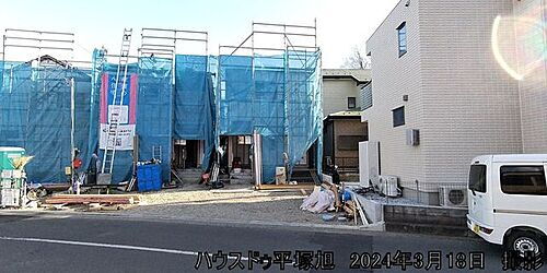 神奈川県平塚市出縄 2980万円 4LDK