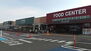 結城市結城　平屋戸建 カインズホームスーパーセンター結城店 カインズとベイシア、セリアも併設しておりますで一度に様々なお買い物ができて便利です。 1000m
