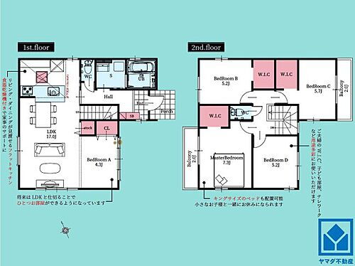 滋賀県大津市弥生町 3698万円 5LDK