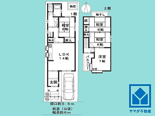 京都府宇治市五ケ庄西川原 1580万円