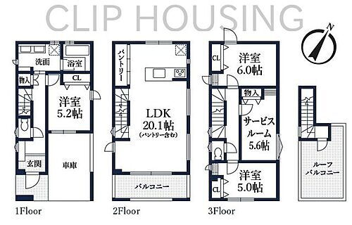 日野市大坂上　新築戸建全２棟－１号棟 LDKは20帖以上でゆとりがございます。