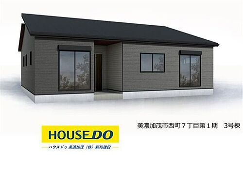 岐阜県美濃加茂市西町７丁目 2450万円 4SLDK