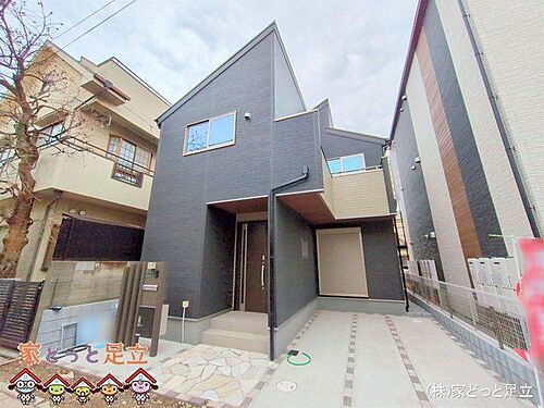 東京都足立区興野２丁目 5290万円 4LDK