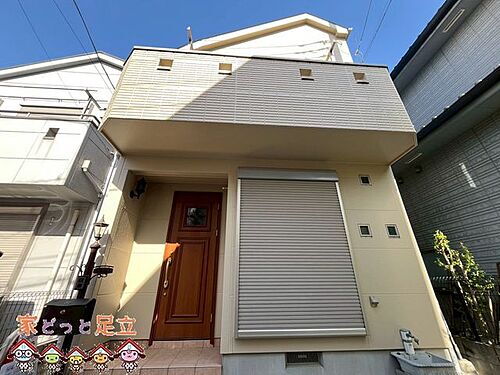 東京都足立区大谷田２丁目 3680万円