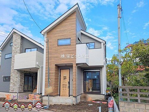 東京都足立区伊興本町1丁目 6799万円 2SLDK