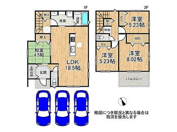 桜井市大字芝　新築一戸建て　２号地 駐車3台可能！4LDKの間取りです