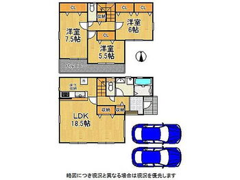 大和高田市大字秋吉　新築一戸建て　２２－１期　１号棟 各居室収納あり！ゆとりある間取りとなっております