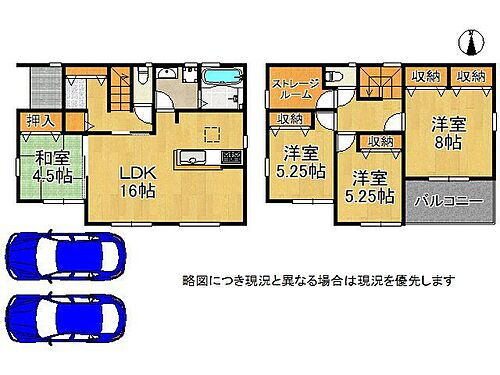 磯城郡田原本町大字阪手　新築一戸建て　１１期　全１区画 収納豊富な間取りです