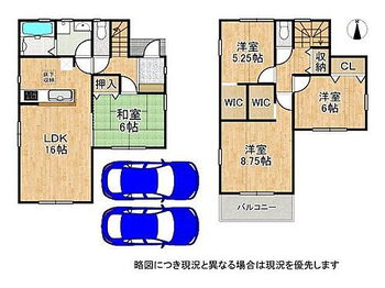 北葛城郡広陵町大字笠　新築一戸建て　５期　全１区画 6帖以上のお部屋が多くゆとりある間取りです