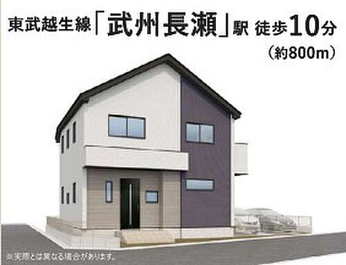 埼玉県入間郡毛呂山町南台３丁目 2298万円 4LDK