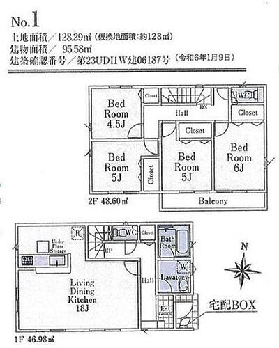 埼玉県飯能市大字新光 2750万円 4LDK