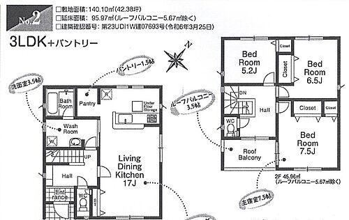 埼玉県日高市大字高萩 3080万円 3LDK