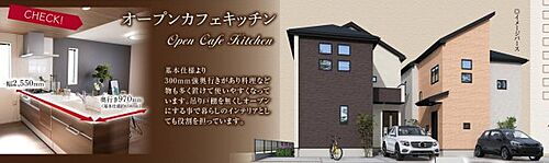 東京都東久留米市中央町５丁目 4290万円 4LDK