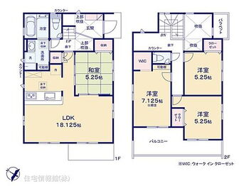 小田原市南町４丁目　１号棟 図面と異なる場合は現況を優先