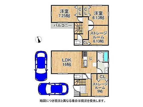 豊中市上野西３丁目　新築一戸建て　２期　１号棟 角地！全居室収納付！