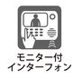 ＬＩＧＮＡＧＥ加須市三俣２３－１期４号棟 設備