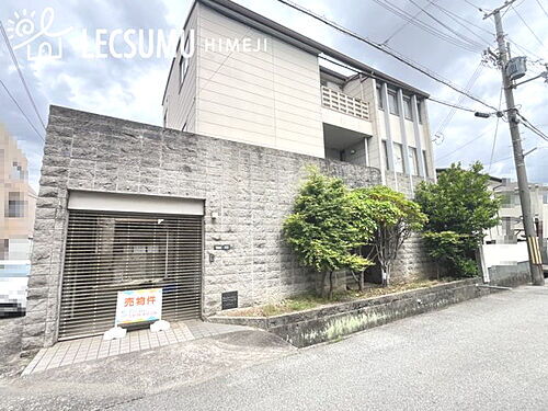 兵庫県姫路市飾磨区構５丁目 中古住宅
