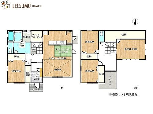 兵庫県姫路市香寺町田野 中古住宅