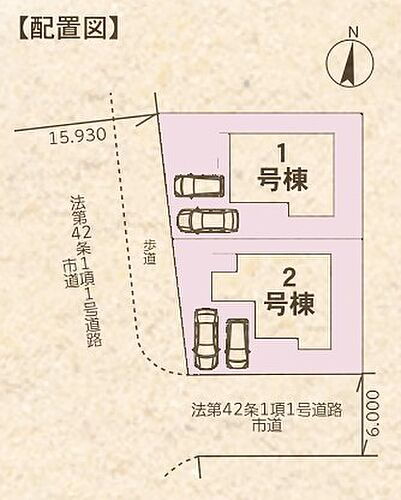 松戸市小金原２３－２期 〜開放感のある角地の立地〜 ・角地に位置しておりますので、2方向に向かって開けており開放感のある立地となっております。 ・ぜひ現地でこの開放感をご体感くださいませ。 