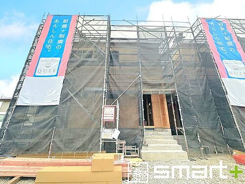 茨城県龍ケ崎市城ノ内3丁目 2590万円 4LDK