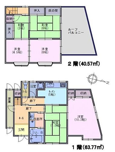 兵庫県神戸市垂水区舞子坂３丁目 770万円
