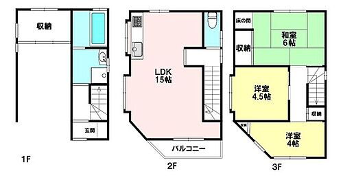 大阪府大阪市淀川区田川北１丁目 中古住宅