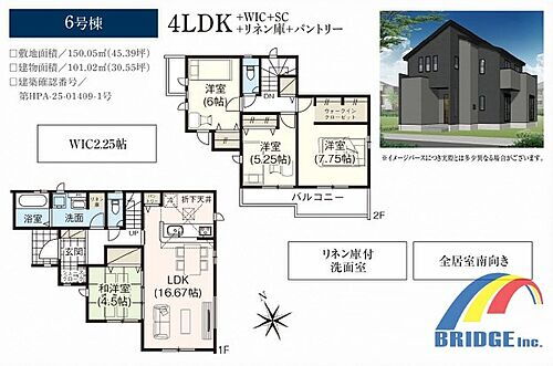 千葉県佐倉市大蛇町 3190万円 4LDK